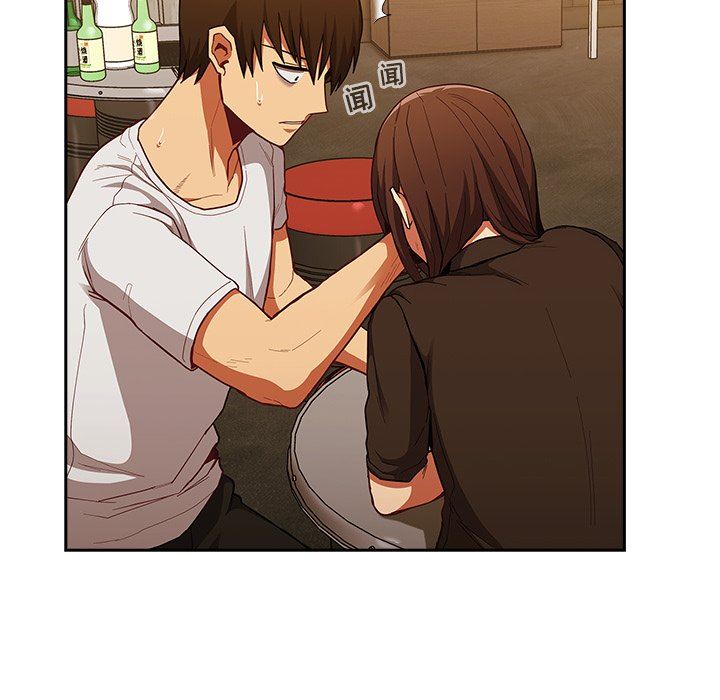 不请自来的未婚妻第14话