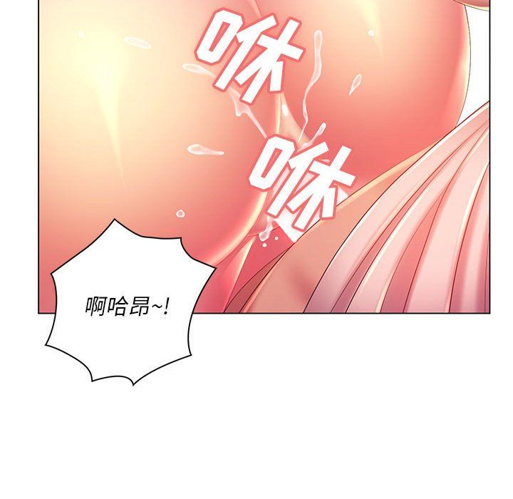 那男人的魔性嗓音第17話