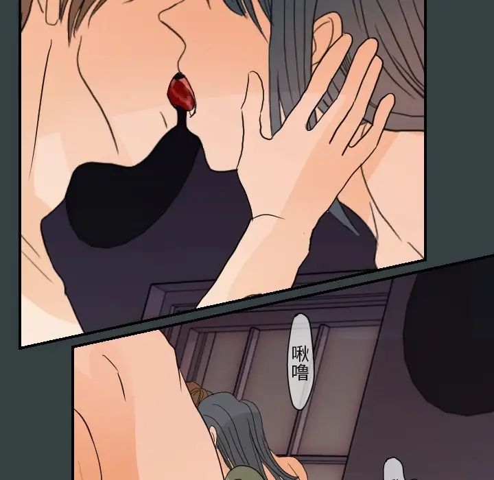 超能力者第14话