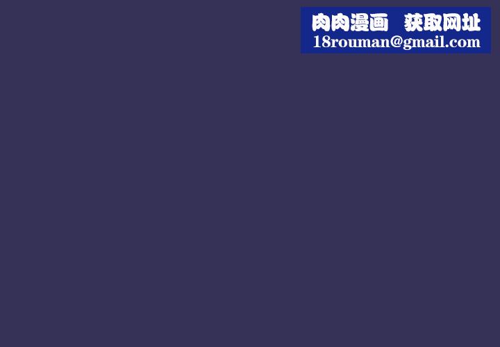 不请自来的未婚妻第15话