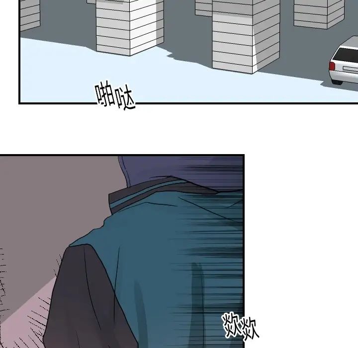 超能力者第14話