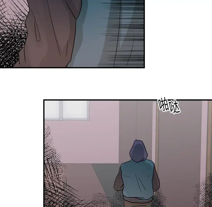 超能力者第14话