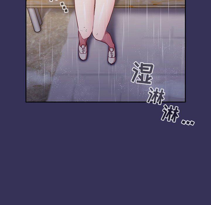 不请自来的未婚妻第15话