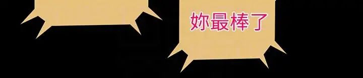 秘书的潜规则第46话-蕙茵回来了