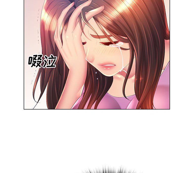 那男人的魔性嗓音第17話