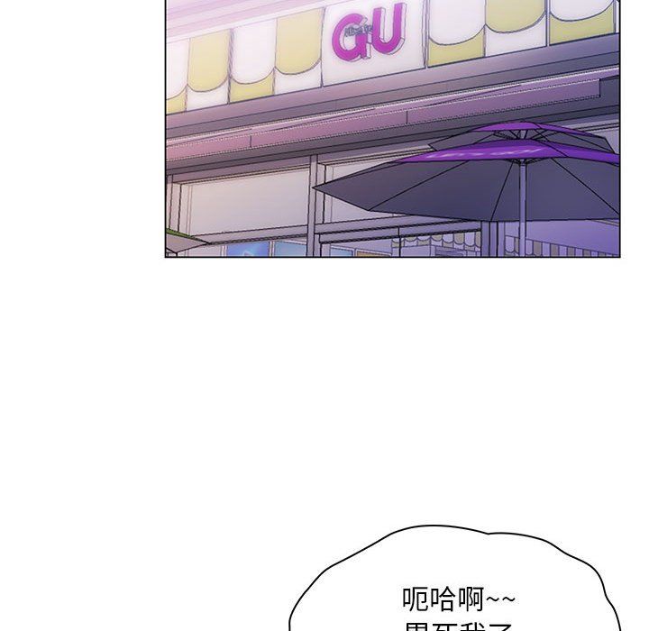 那男人的魔性嗓音第17话