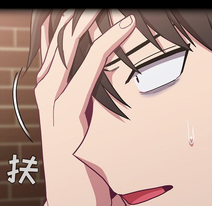 不请自来的未婚妻第15话