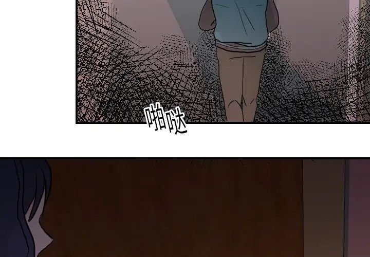 超能力者第15話