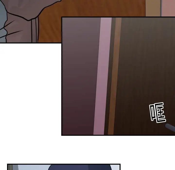 超能力者第15話