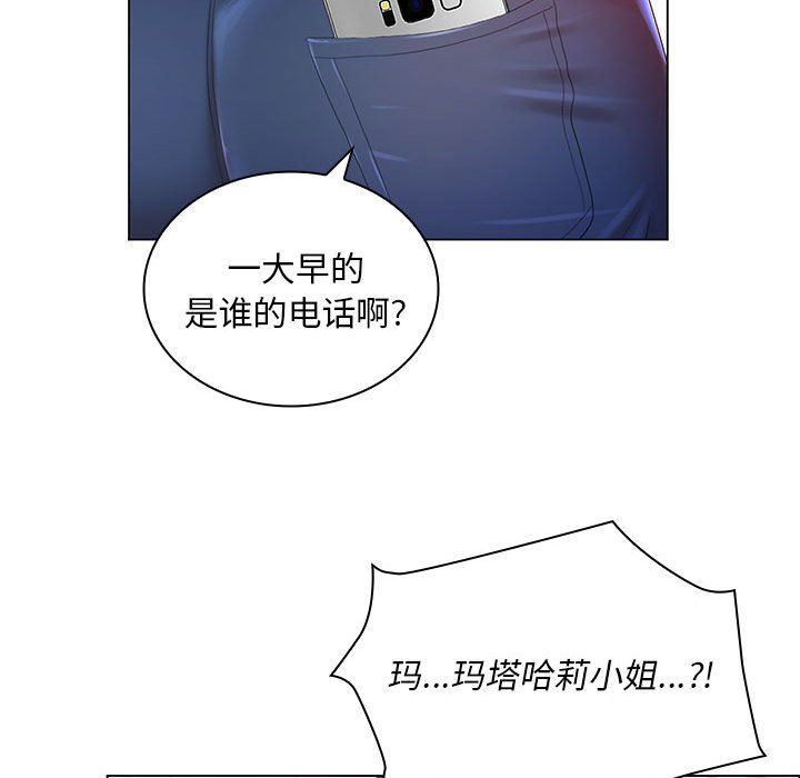 那男人的魔性嗓音第17话