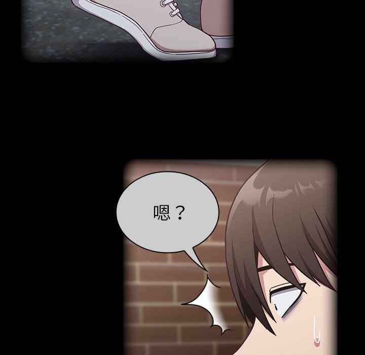 不请自来的未婚妻第15话