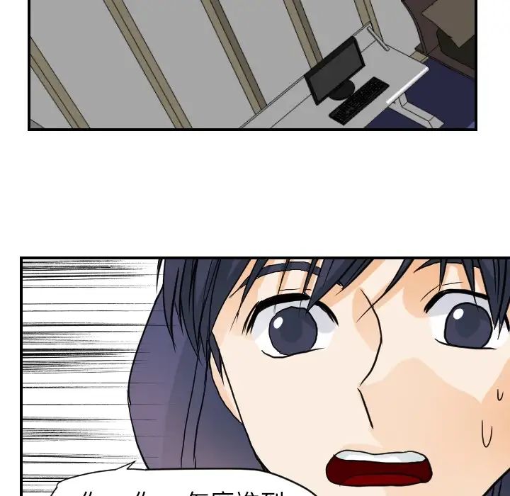 超能力者第15话