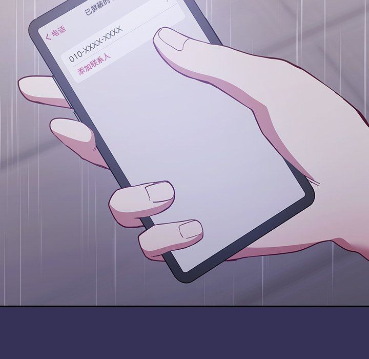 不请自来的未婚妻第15话