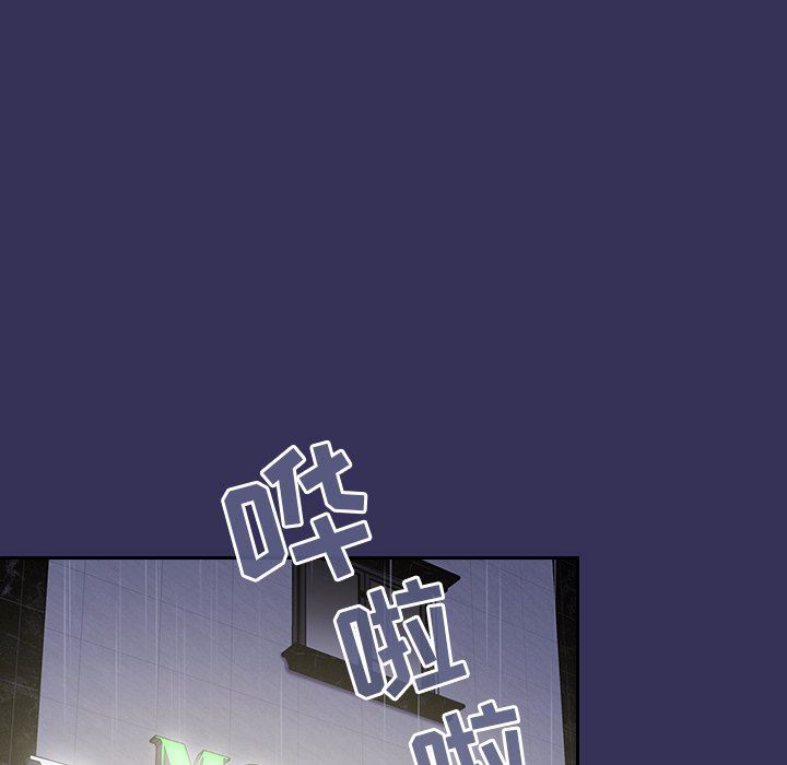 不请自来的未婚妻第15话