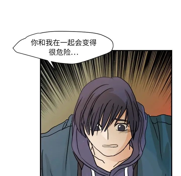 超能力者第15话