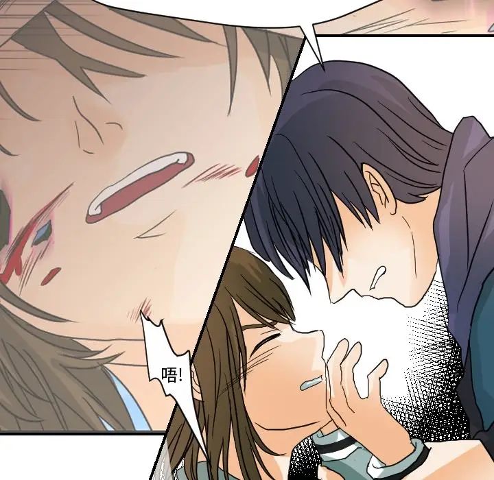 超能力者第15話