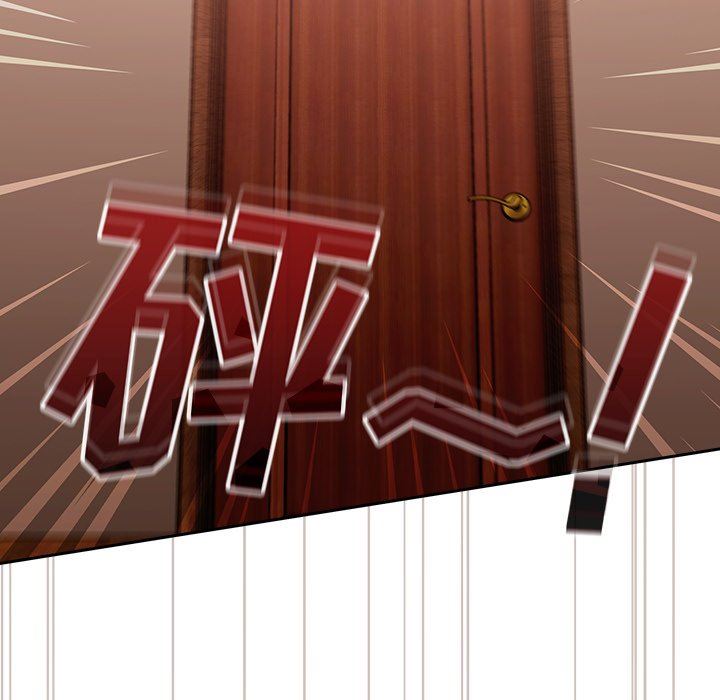 不请自来的未婚妻第15话