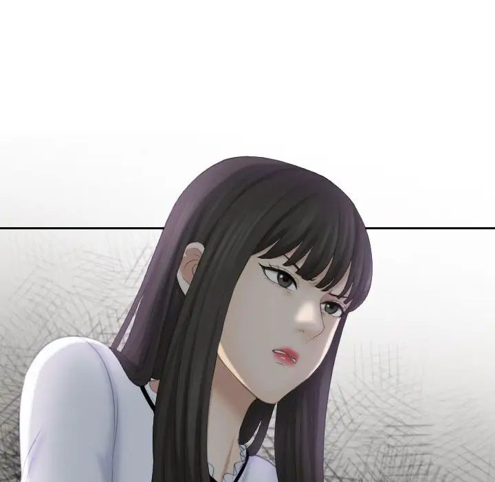 熟女的味道第21话