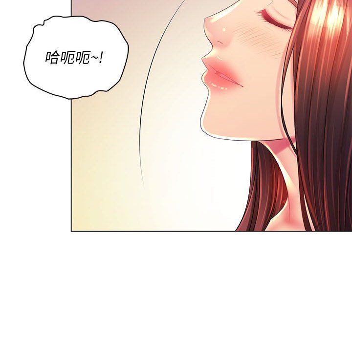 那男人的魔性嗓音第17話