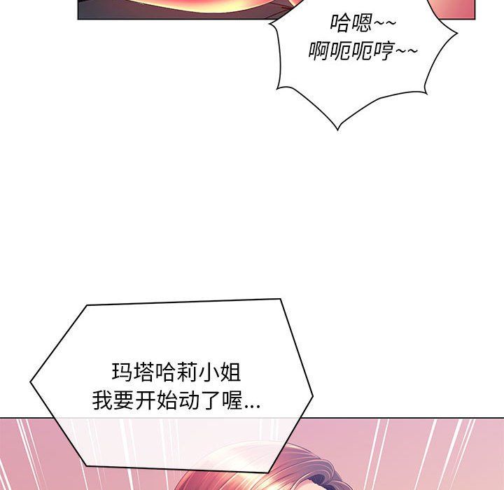 那男人的魔性嗓音第17話