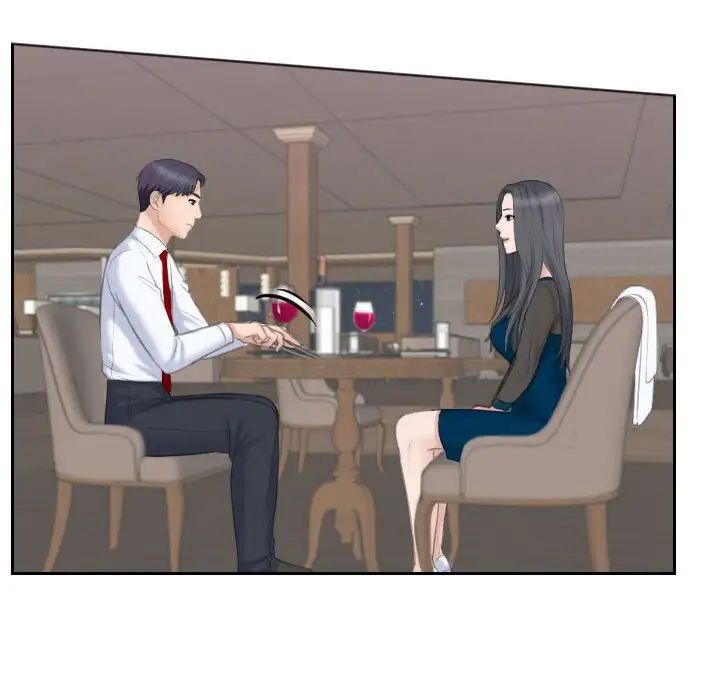 熟女的味道第21话