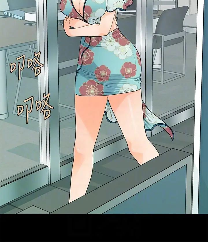 秘书的潜规则第48话-加班就是为了这个好康