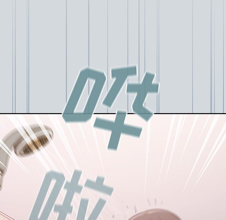 不请自来的未婚妻第15话