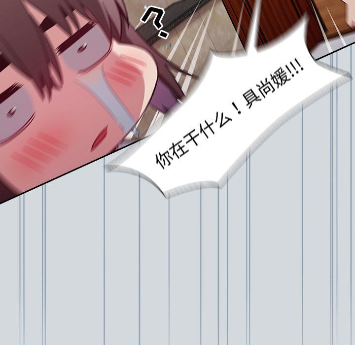 不请自来的未婚妻第15话