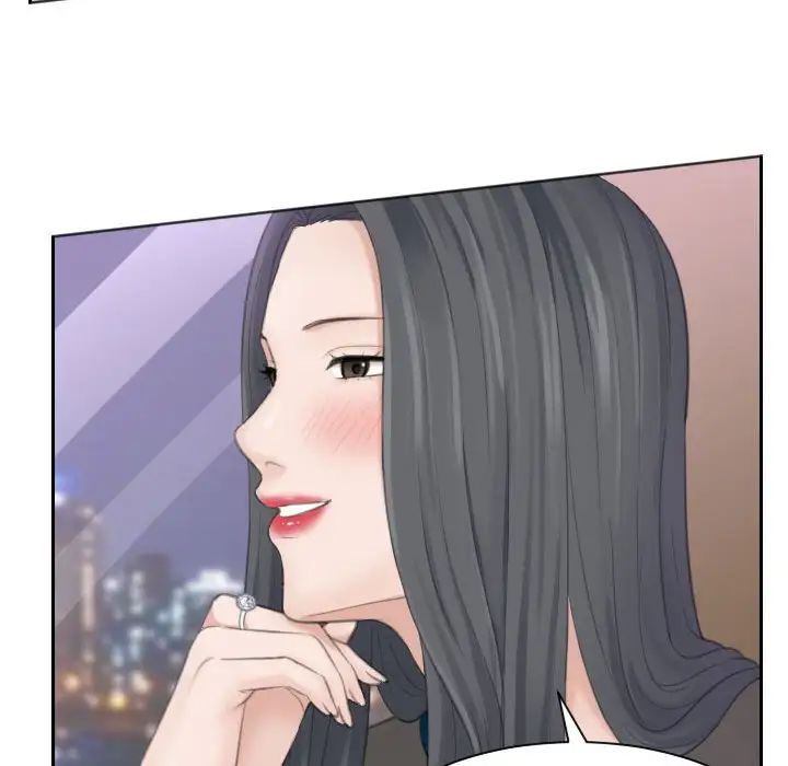 熟女的味道第21话