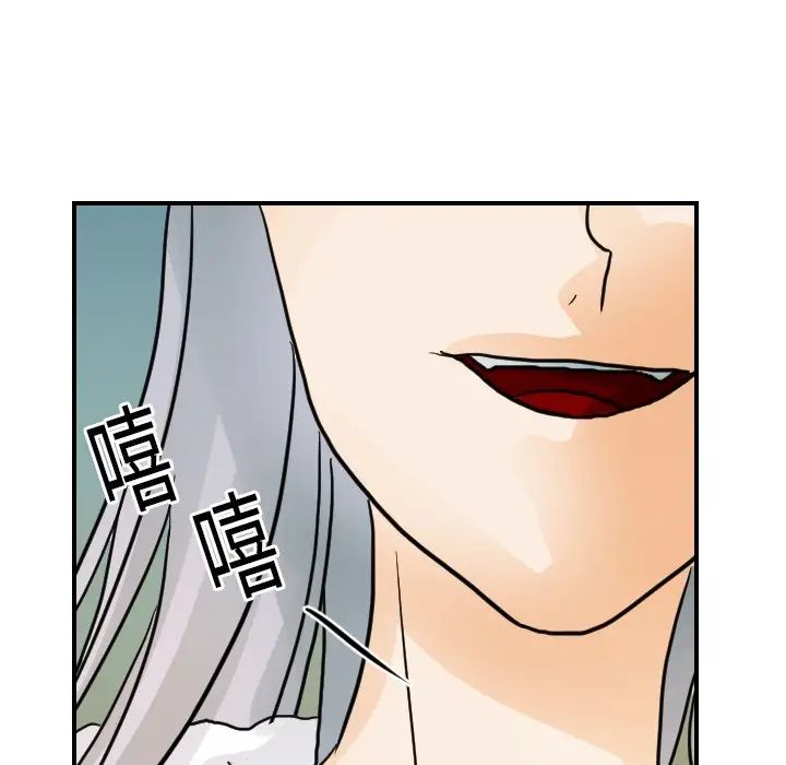 超能力者第15话