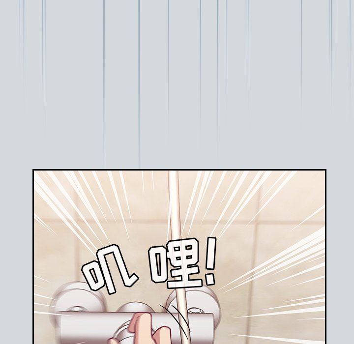 不请自来的未婚妻第15话