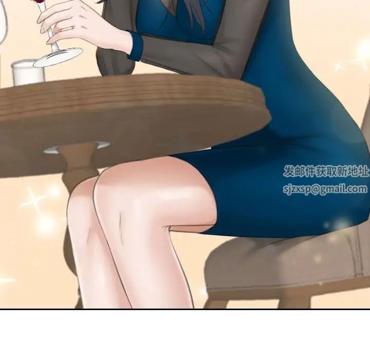 熟女的味道第21话