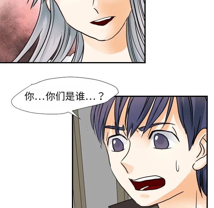 超能力者第15話