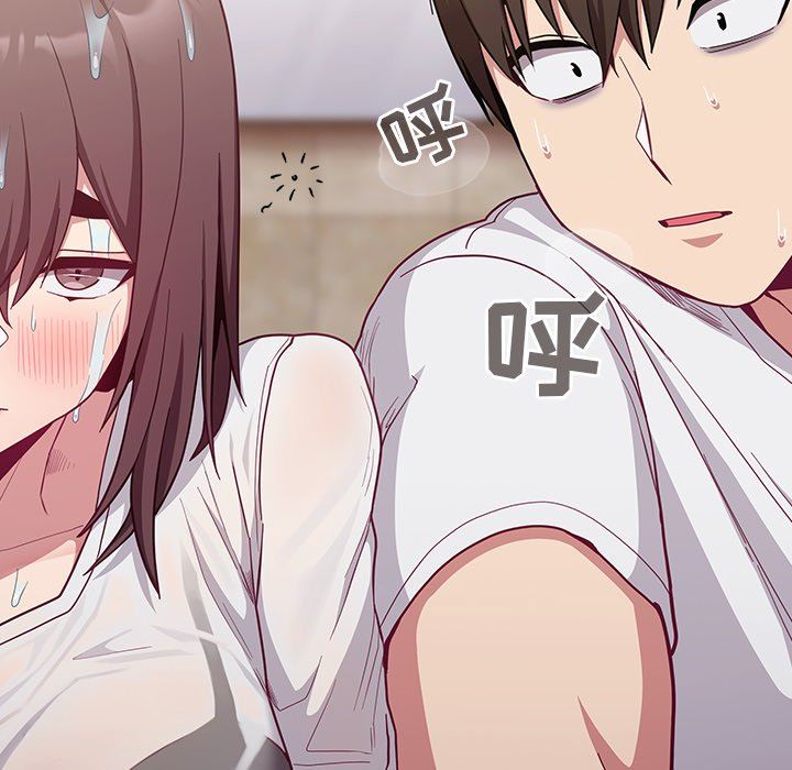 不请自来的未婚妻第15话