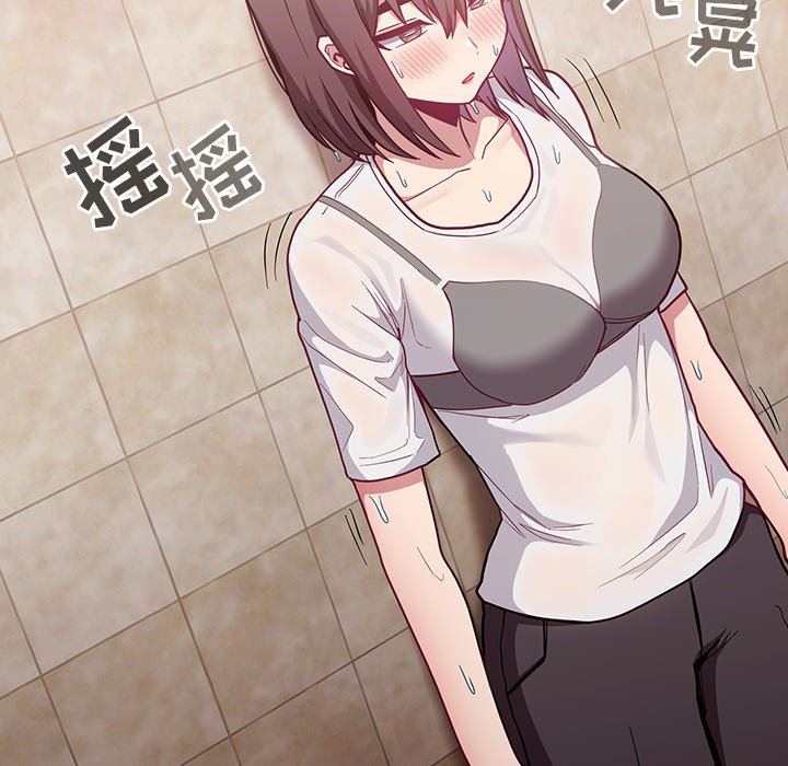 不請自來的未婚妻第15話