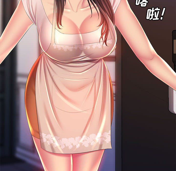 那男人的魔性嗓音第18话