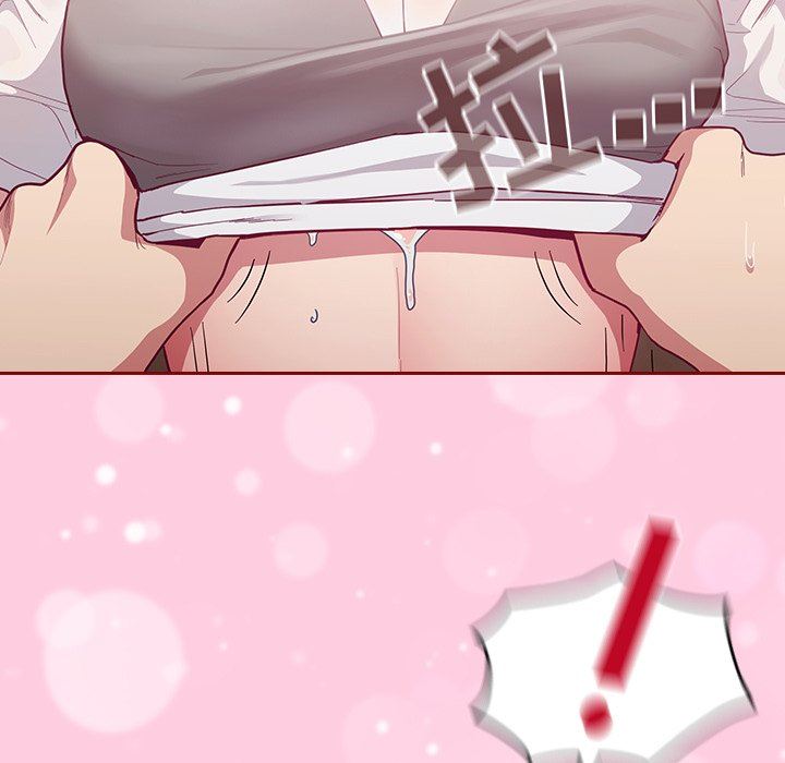 不請自來的未婚妻第15話