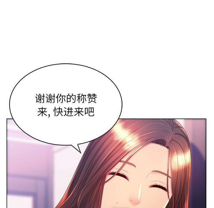 那男人的魔性嗓音第18话