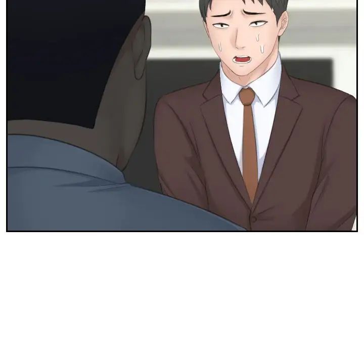 熟女的味道第21话