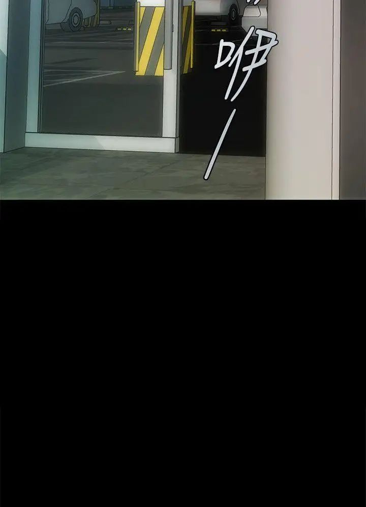 秘书的潜规则第49话-女秘书们卓越的服务能力