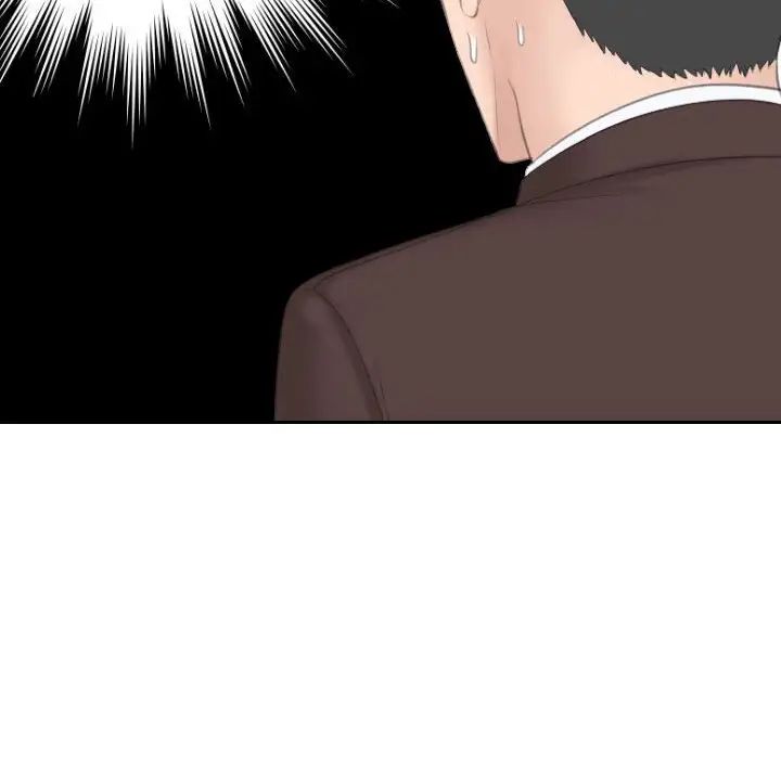 熟女的味道第21话