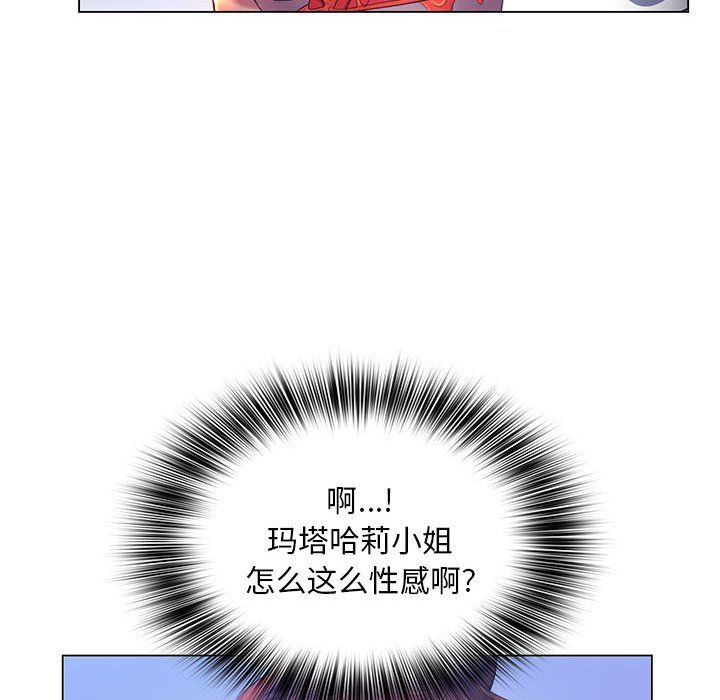 那男人的魔性嗓音第18话