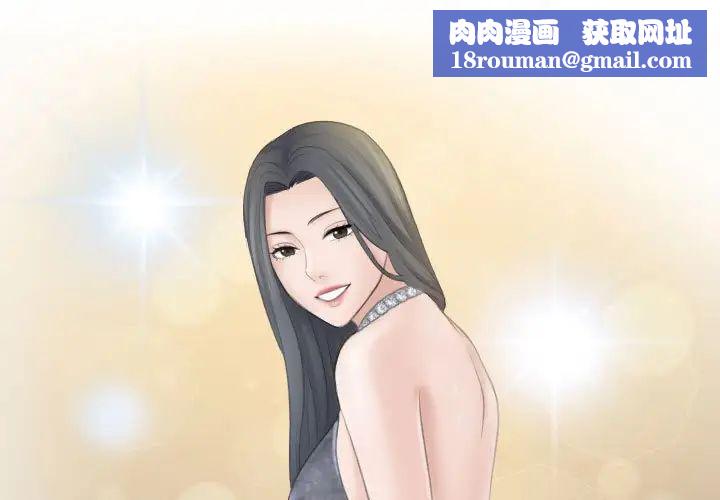 熟女的味道第22话