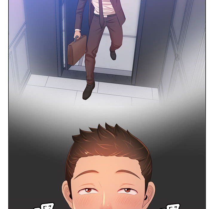 那男人的魔性嗓音第18话