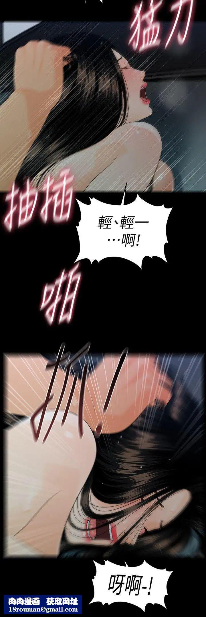 秘书的潜规则第49话-女秘书们卓越的服务能力