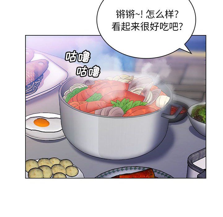 那男人的魔性嗓音第18話