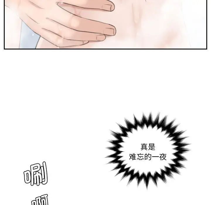 熟女的味道第22话