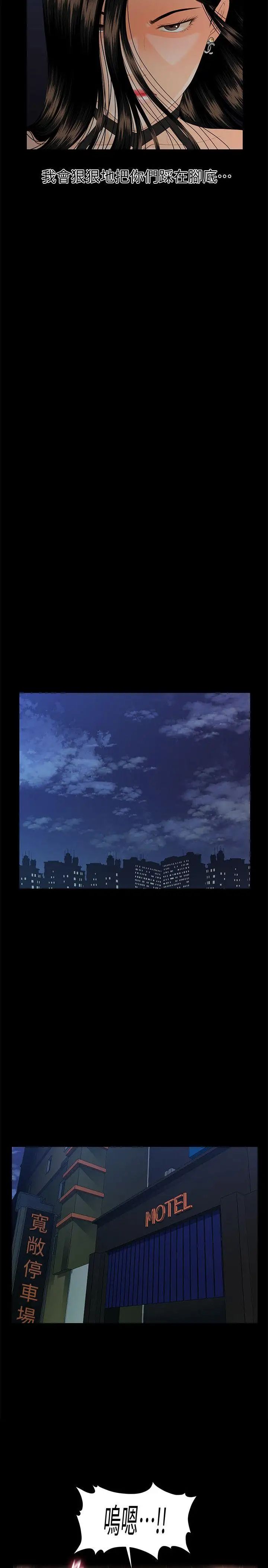 秘书的潜规则第49话-女秘书们卓越的服务能力