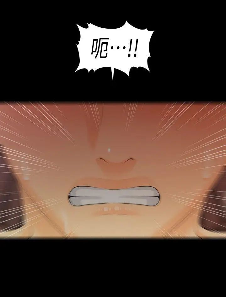 秘书的潜规则第49话-女秘书们卓越的服务能力