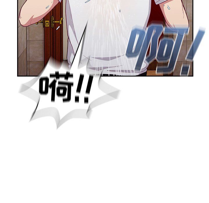 不请自来的未婚妻第15话